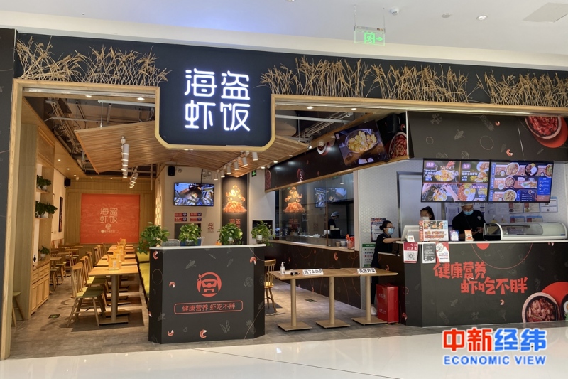 北京餐饮连锁店:拼命活下去 一度靠抵押房子贷款