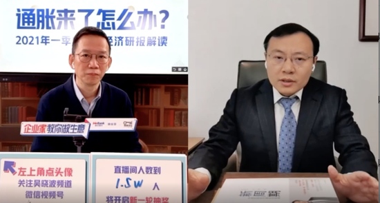 吴晓波对谈任泽平一个多小时聊了聊房价股市和2021的未来