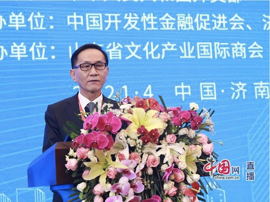 国家开发银行原副行长李吉平宣读2021亚信金融峰会济南倡议