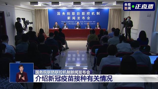 接种疫苗后是否需要继续补打专家正在研究