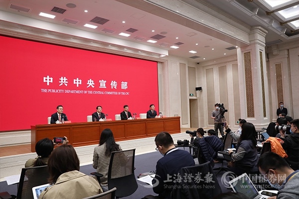 上海市市长龚正上海已基本建成国际经济金融贸易航运中心