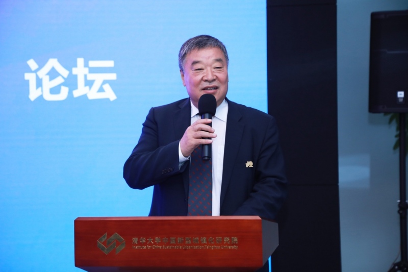 清华城市健康行为指数成果发布三个指标引关注