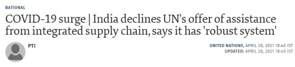 印度拒绝联合国物资驰援自称体系完善