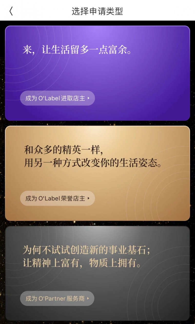 跨境电商洋葱集团赴美IPO净利润大增但KOC模式陷传销争议