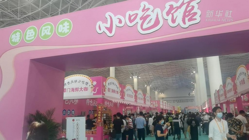 视频消博会怎么吃6号馆走起